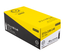 Sunlite Utili-T Standard Schrader Valve Tubes